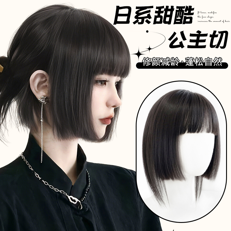 君知否日系甜酷公主切假刘海假发片头顶高颅顶自然补发齐刘海女