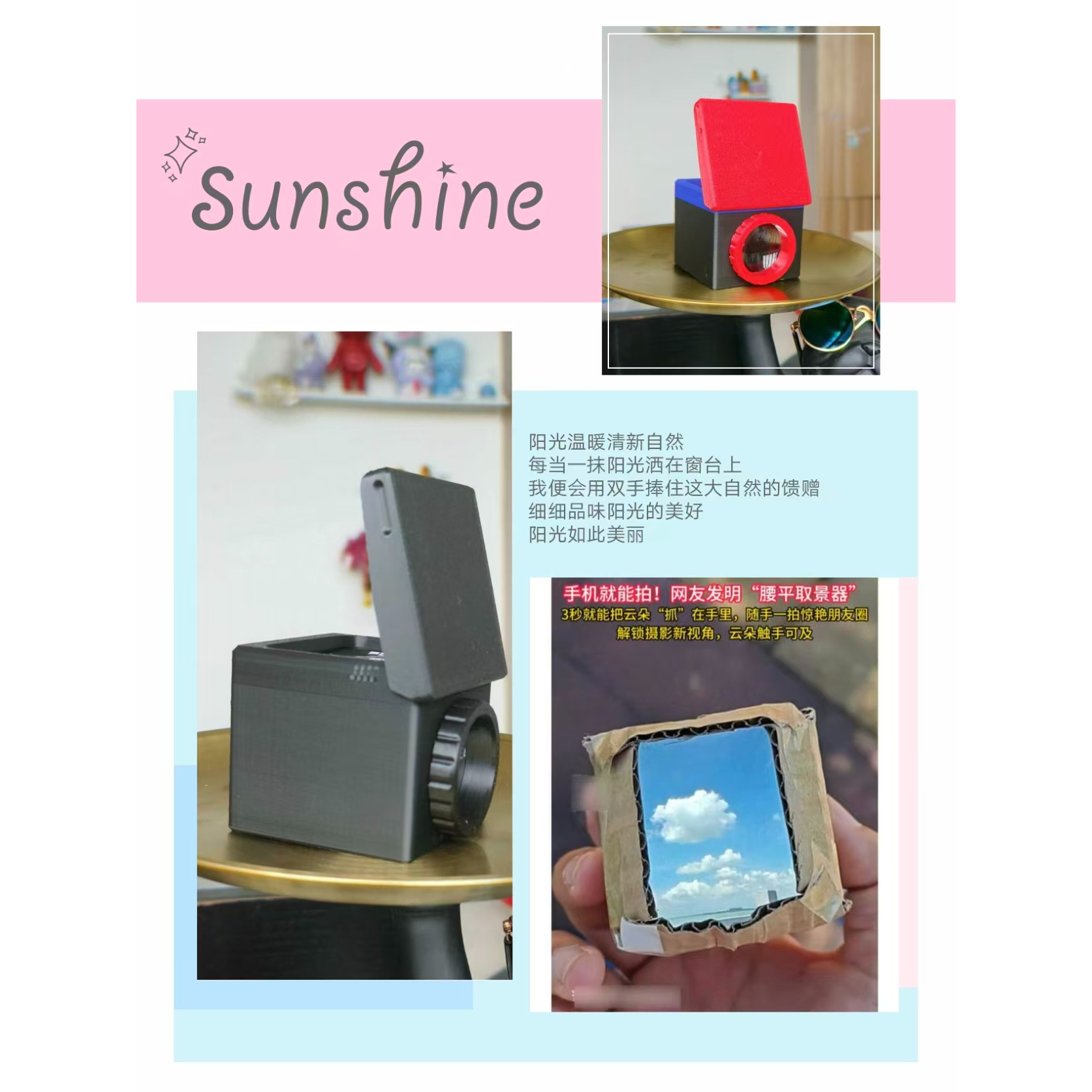【升级防尘款】成品腰平取景器3D打印50mm飞妮儿拍照取景光学透镜