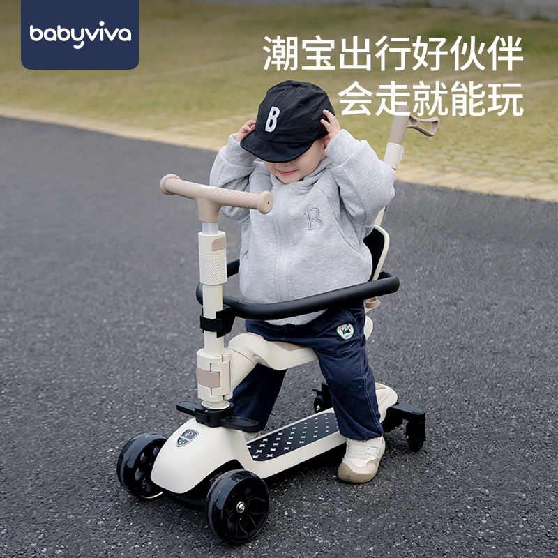 babyviva儿童滑板车1-3-6岁可坐宝宝学步车滑滑车三合一遛娃神器