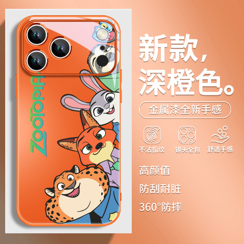 疯狂动物城适用苹果16手机壳iPhone17pro新款15镜头13/14全包12