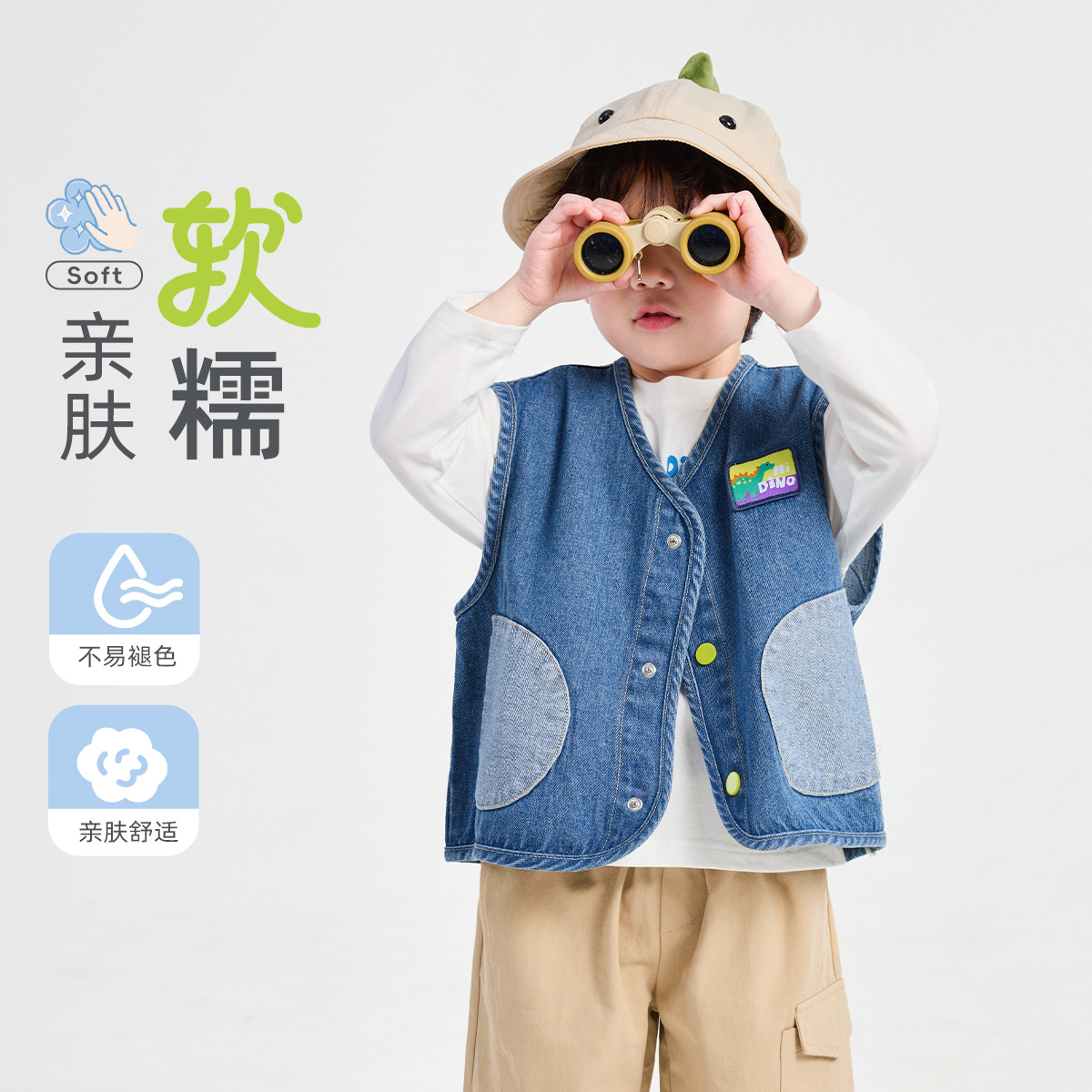 宝宝马甲春秋外穿时尚洋气儿童婴儿坎肩女童牛仔背心男童外套潮款