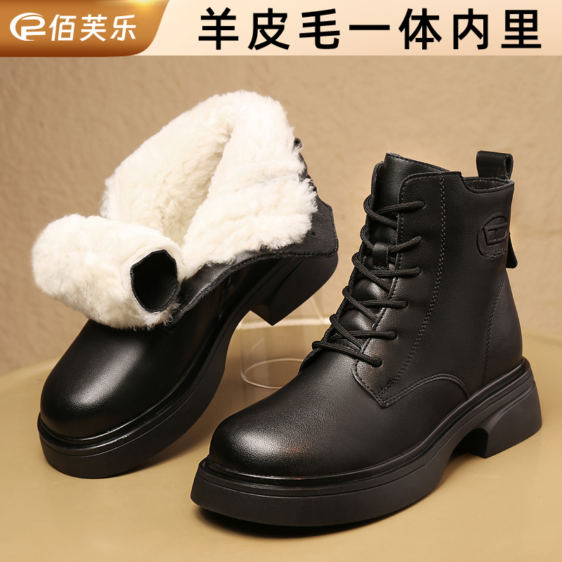 防寒保暖羊毛棉靴女冬真皮毛一体雪地靴加绒冬靴中老年防滑大棉鞋