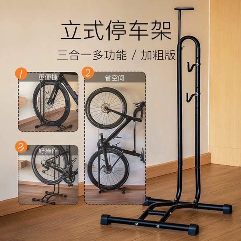 自行车停车架维修架单车l型展示架立式公路车支撑架放便携固定
