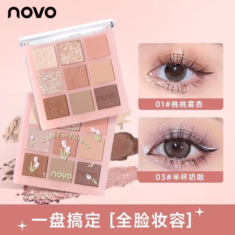 NOVO星河坠梦十色眼影细闪柔和高饱和日常裸妆便携款
