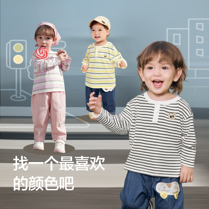 巴拉巴拉童装儿童长袖t恤纯棉打底衫男童女童条纹上衣简约秋新款