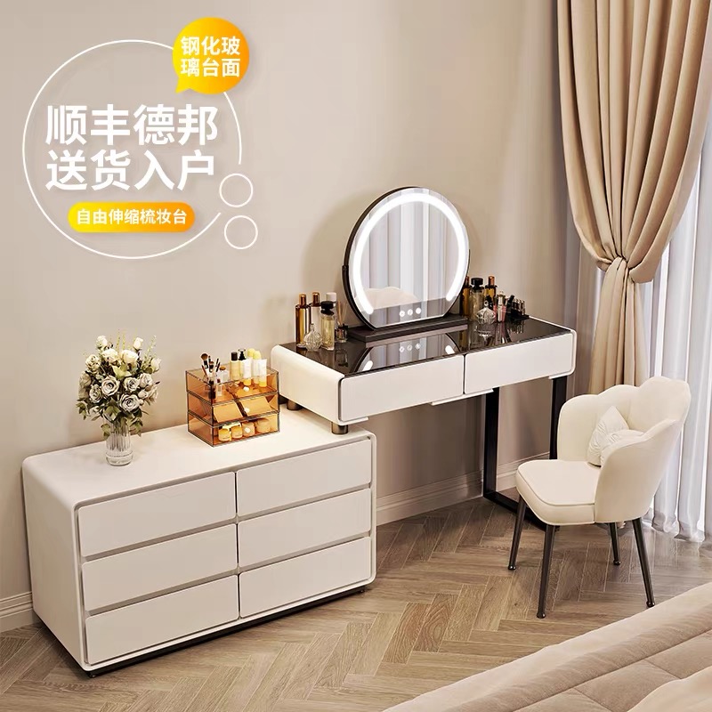奶油风岩板梳妆台卧室现代简约2025新款轻奢小户型化妆桌斗柜一体