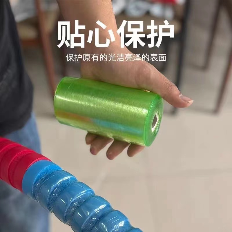 呼啦圈配件缠绕膜PVC保护膜轻松上手换新膜韧性十足