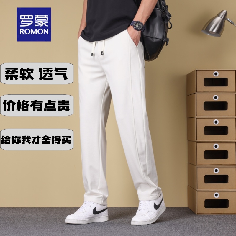罗蒙春秋休闲裤男裤百搭时尚宽松长裤中青舒适休闲裤弯刀裤子男款
