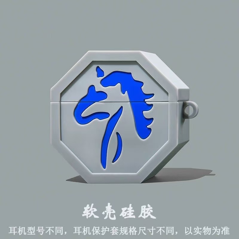 马符适用苹果airpods4代保护套airpods1/2/3代蓝牙耳机壳pro2硅胶