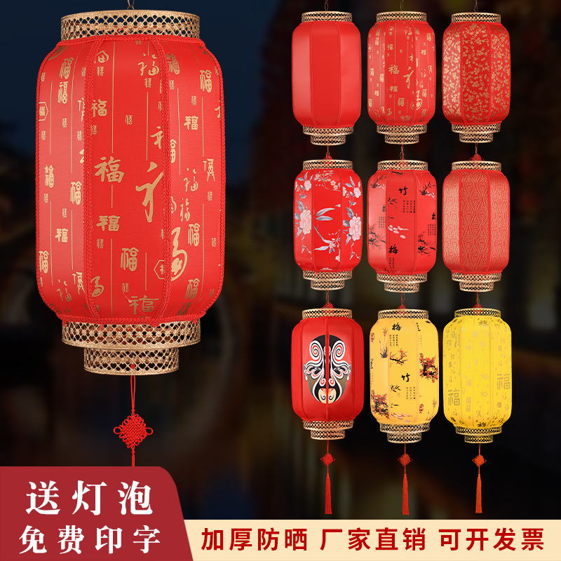 中国风红灯笼仿羊皮挂饰户外大门口中式宫灯灯笼户外庭院灯