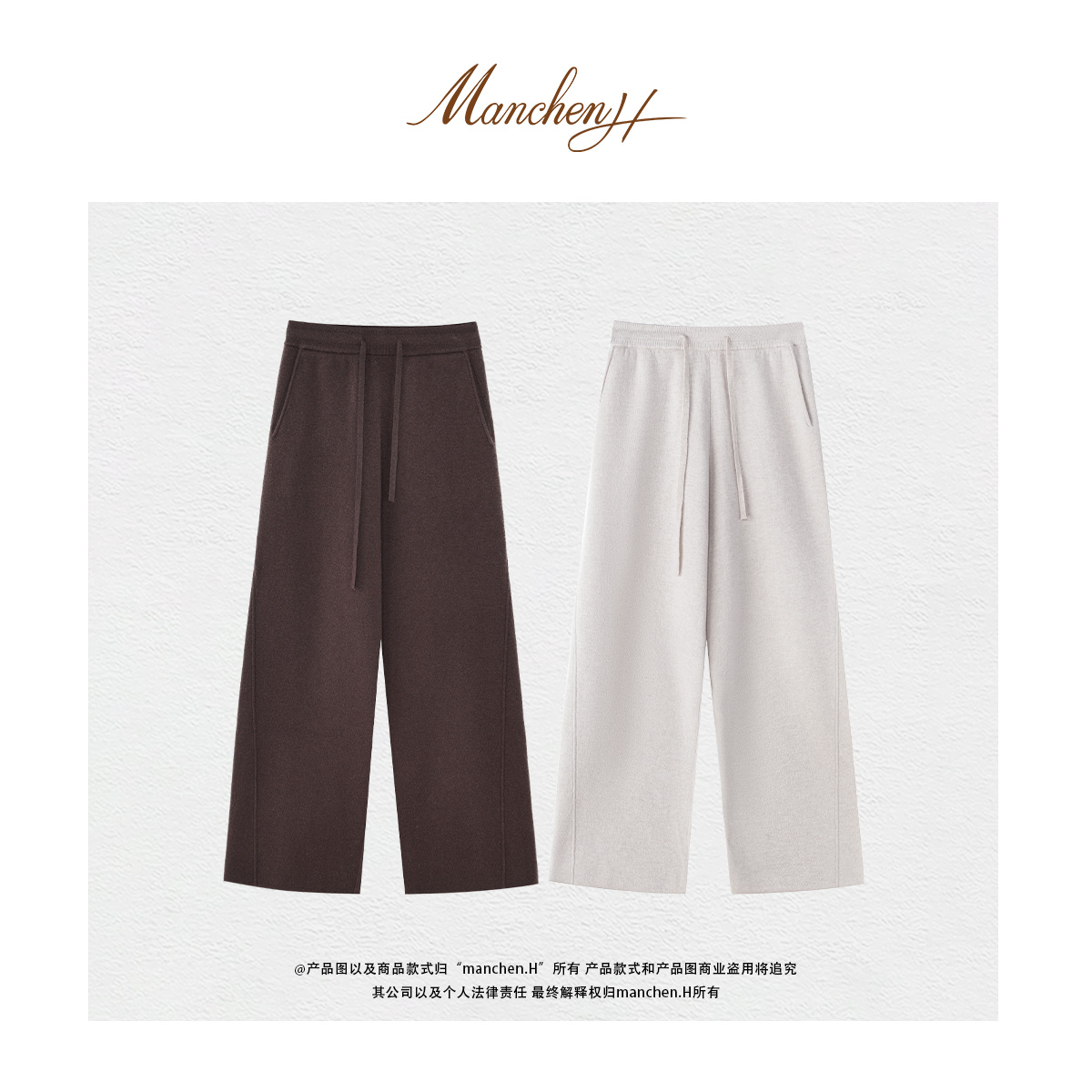 manchenh"漫时光羊绒裤"原厂2股36s半精纺羊绒双层加厚高克重长裤