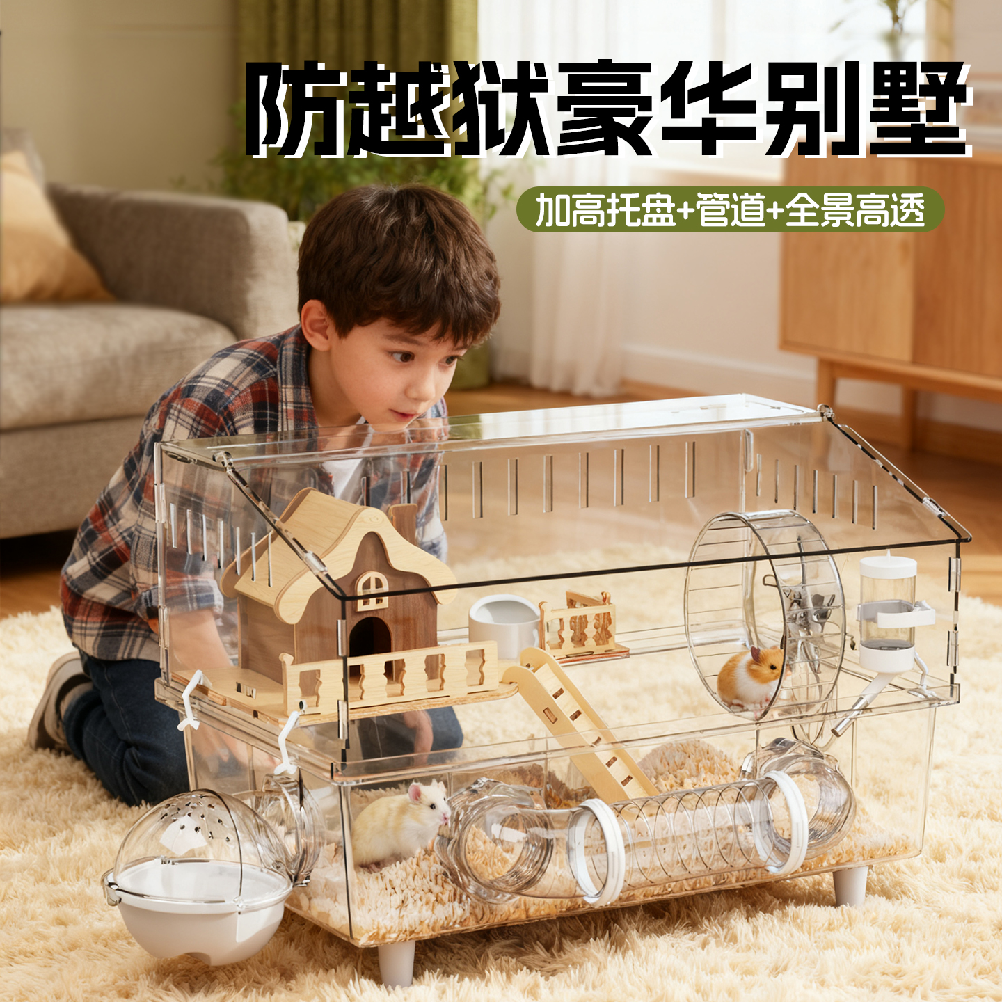 仓鼠笼子超大豪华别墅金丝熊笼子冬天保暖专用便宜大的二层饲养笼