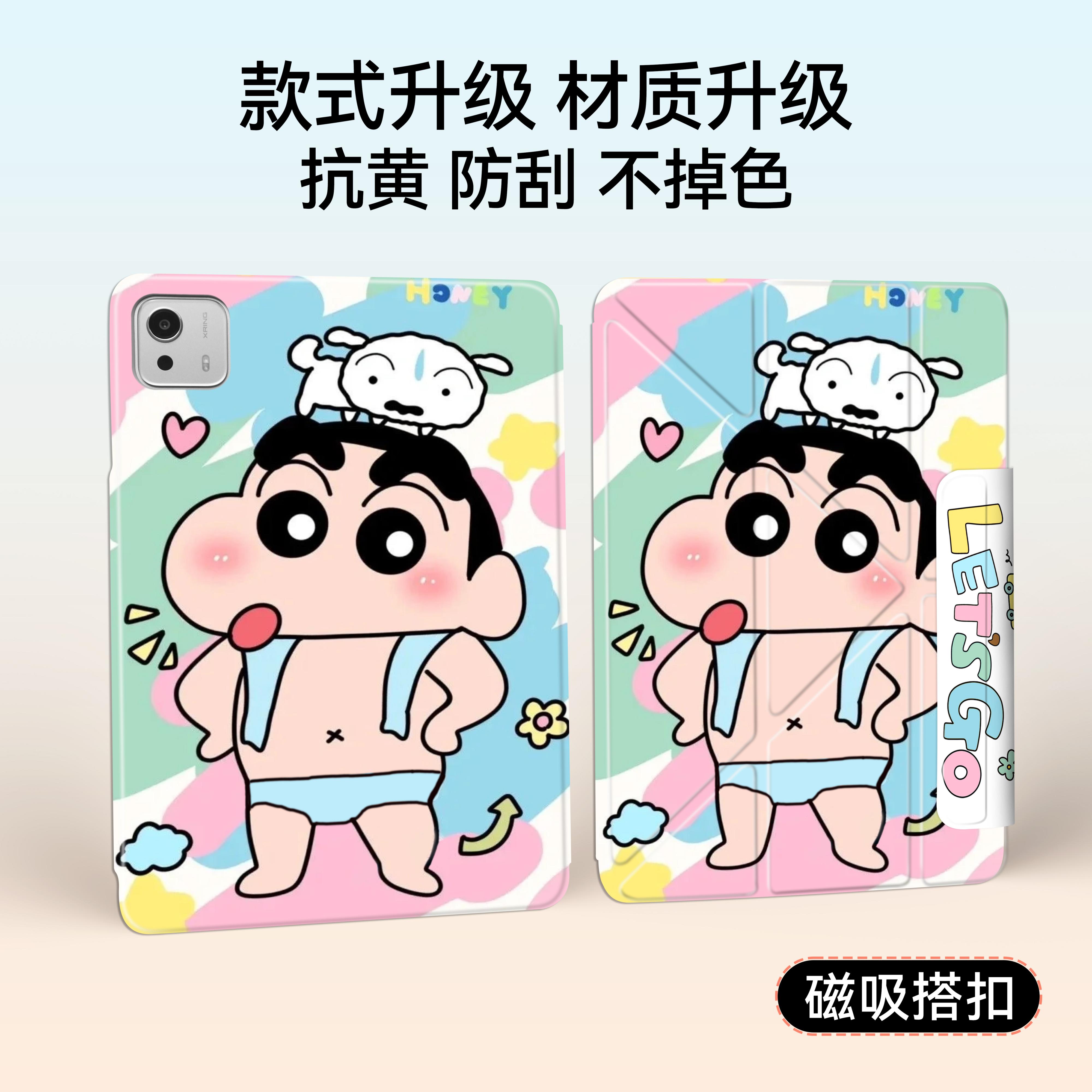 适用OPPOpad4Pro平板保护壳vivopad5Pro保护套3+Y折iPad11亚克力