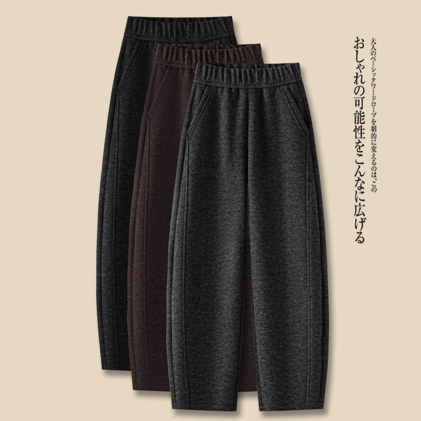 拉夏贝尔加绒加厚阔腿弯刀裤女秋冬2025新款镰刀裤高腰软糯休闲裤