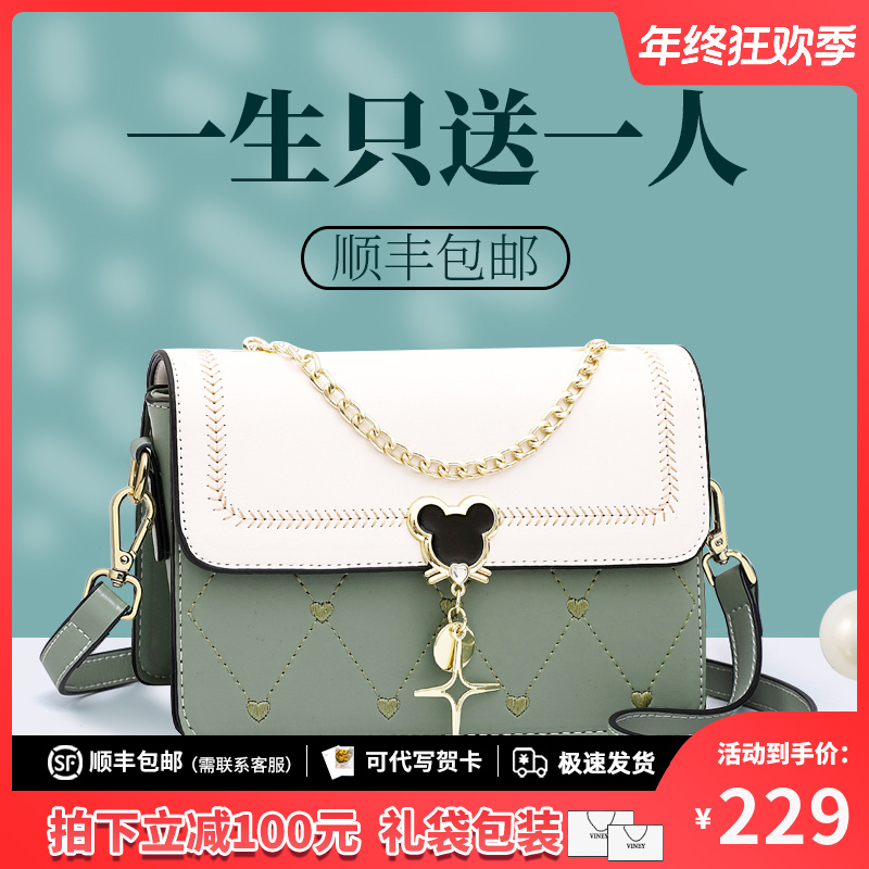 Viney真皮包包女包轻奢正品2025新款斜挎包生日新年礼物送女生