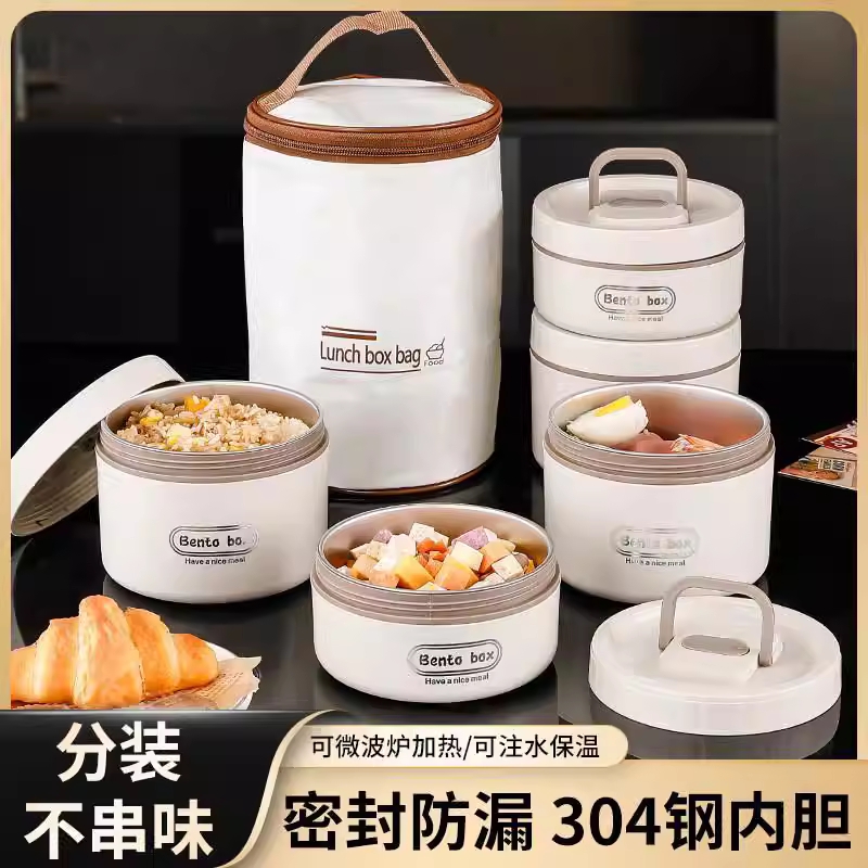 乌市发货304内胆饭盒大容量学生便携上班族密封分装防漏注水餐盒.