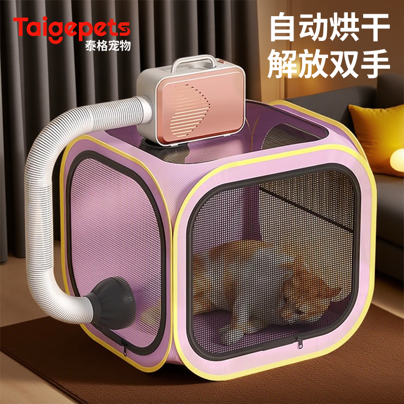 宠物烘干箱猫咪洗澡吹干神器小狗专用吹毛烘干机家用吹干吹风机