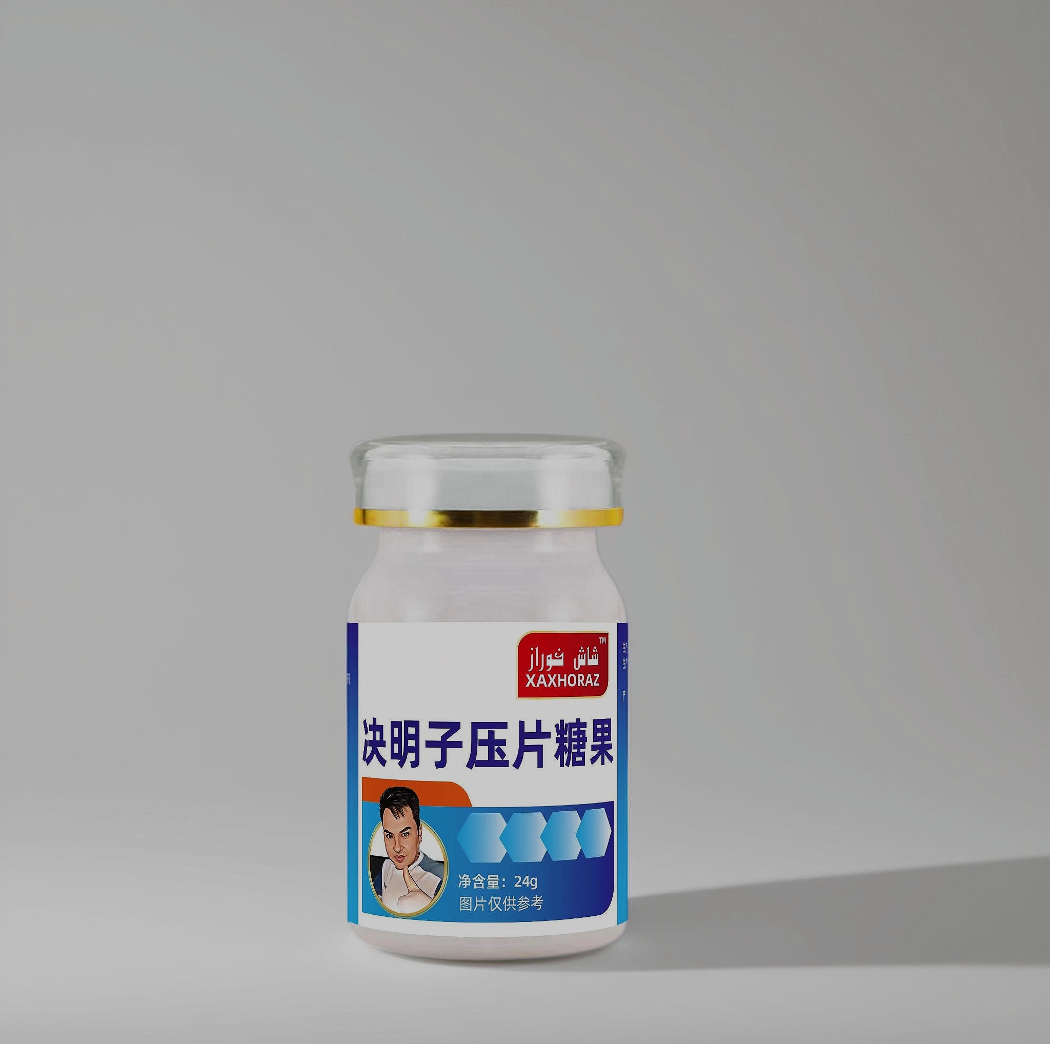 2025年最新款决明子压片糖果 xaxhoraz kawziyat tabliti