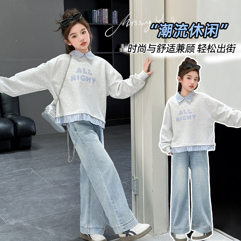 女童春秋款设计感洋气卫衣套装2025新款慵懒风女孩牛仔裤两件套