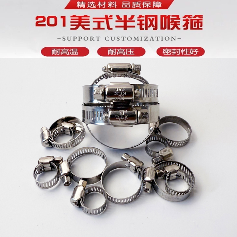 不锈钢卡箍卡扣卡管夹水管固定夹大全煤气管抱收紧箍喉箍强力加厚