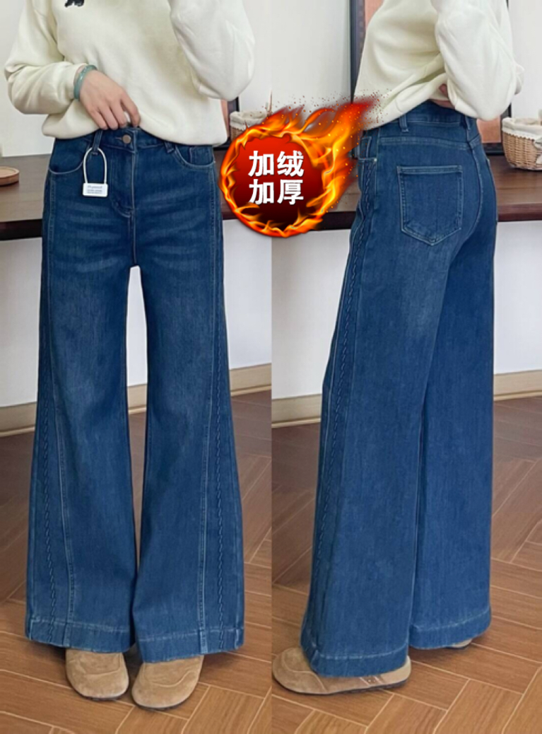 秋冬加绒加厚微喇牛仔裤女高腰弹力宽松直筒裤百搭显瘦喇叭长裤子