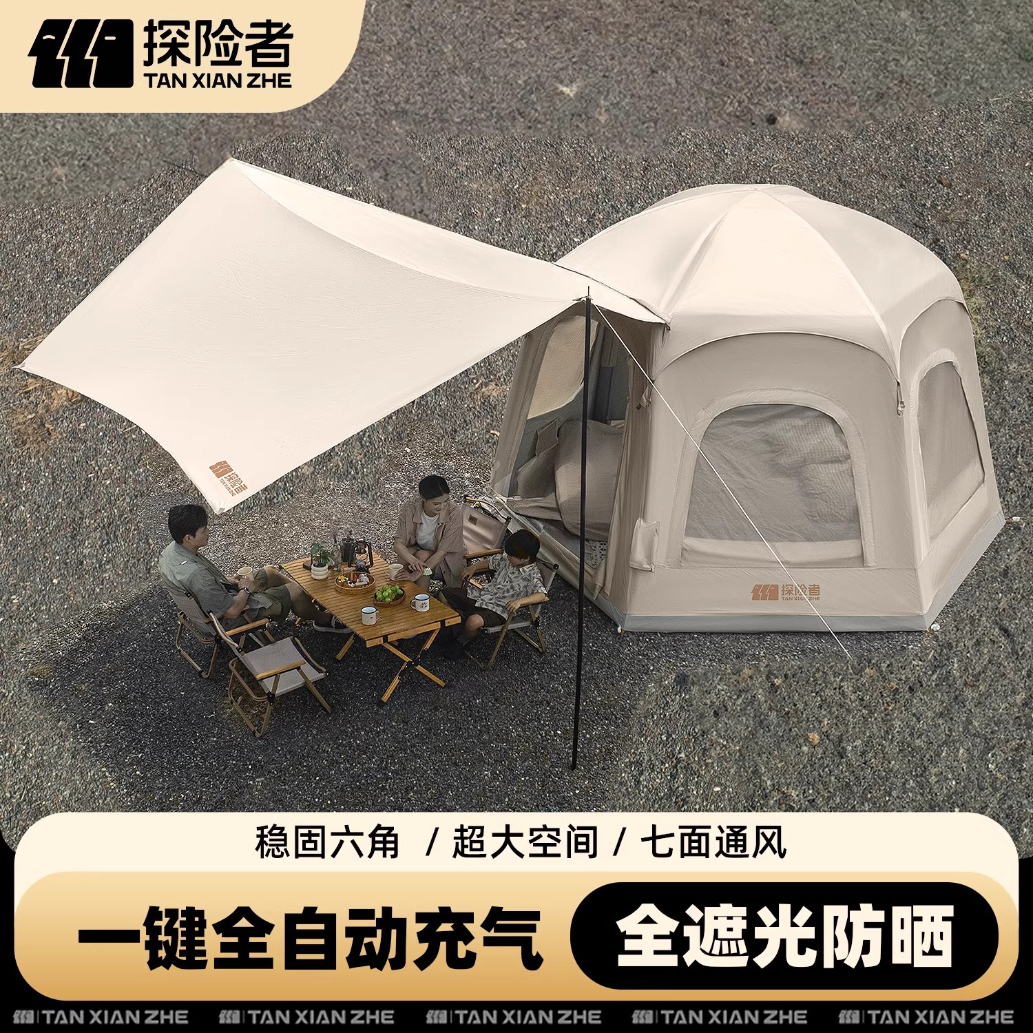 【探险者云亭】自动充气帐篷户外野营过夜冬季露营装备防暴雨球形帐