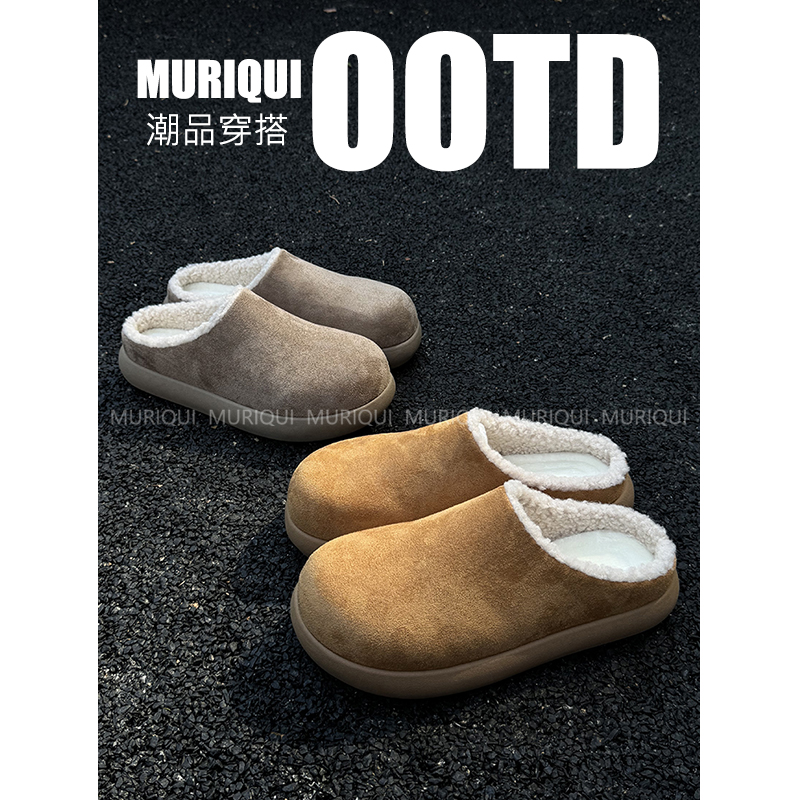 MURIQUI Normcore小土豆懒人勃肯鞋 冬季加绒保暖一脚蹬包头拖鞋