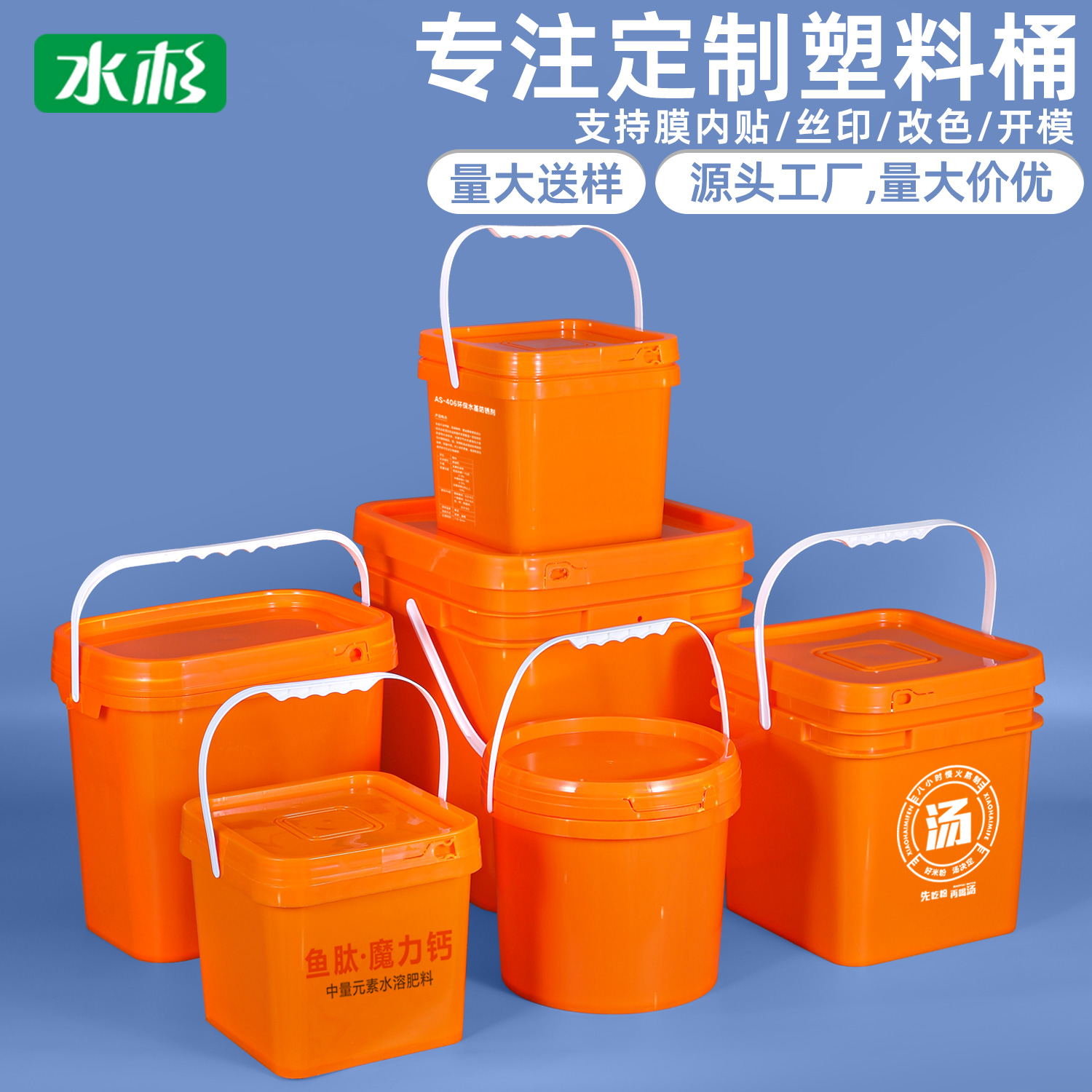 水杉加厚手提正方形桶可坐凳钓鱼桶大口桶橘色胶桶带盖家用塑料桶
