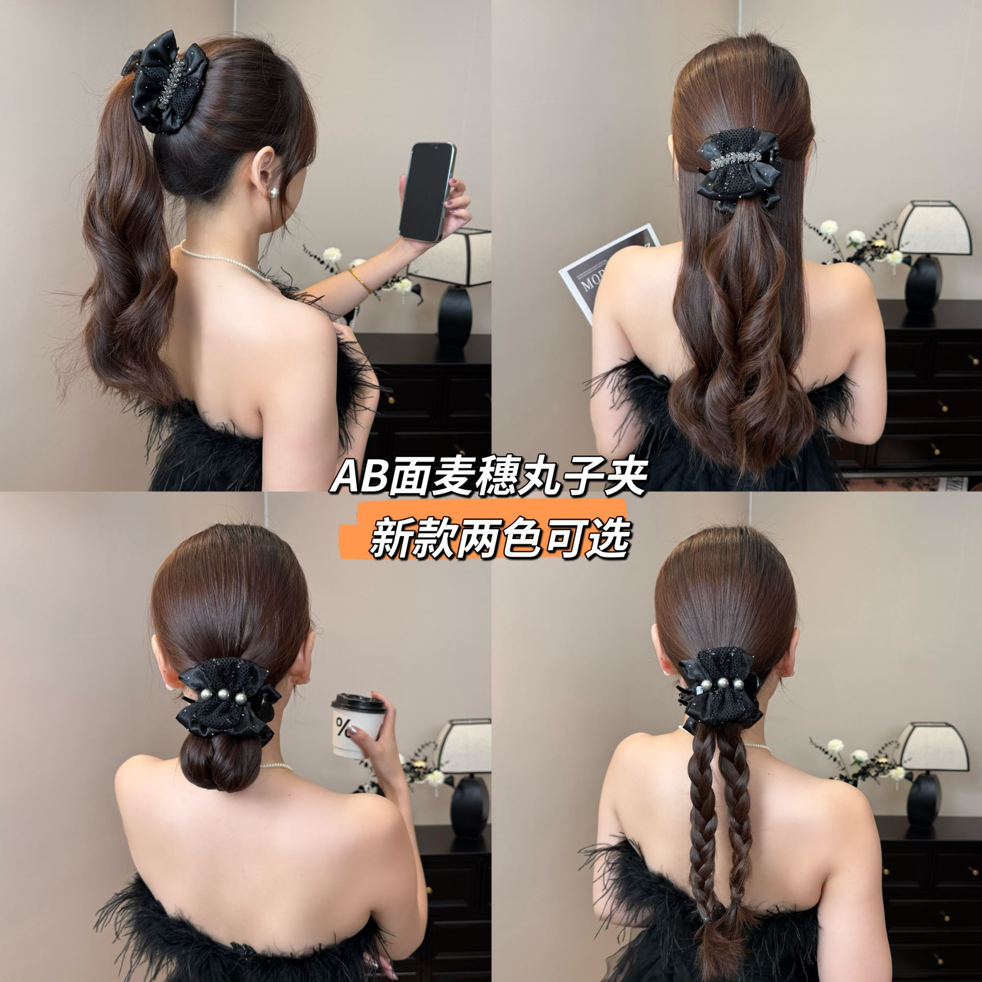 未来发饰 2025秋冬新款AB面麦穗抓夹高马尾丸子头固定气质百搭
