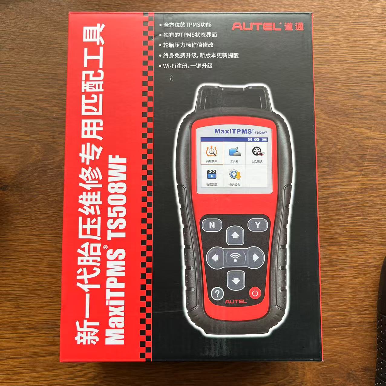 道通TS508WiFi版激活匹配复制编程胎压匹配胎压维修使用设备通用