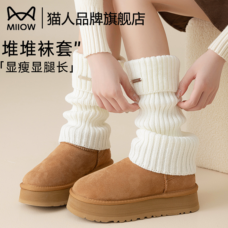 猫人堆堆袜套辣妹小腿袜子网红款2025新款秋季设计感女秋冬季jk袜