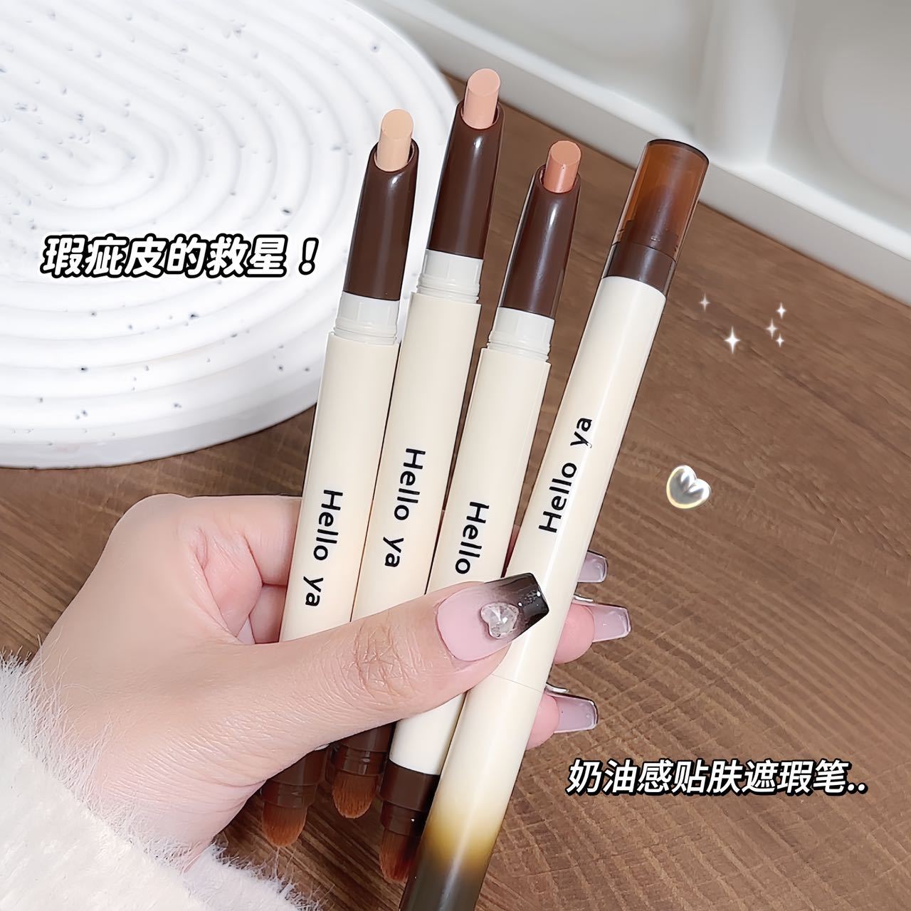 一笔多用透润双头遮瑕笔膏遮盖黑眼圈斑点痘印法令纹丝滑持久防水