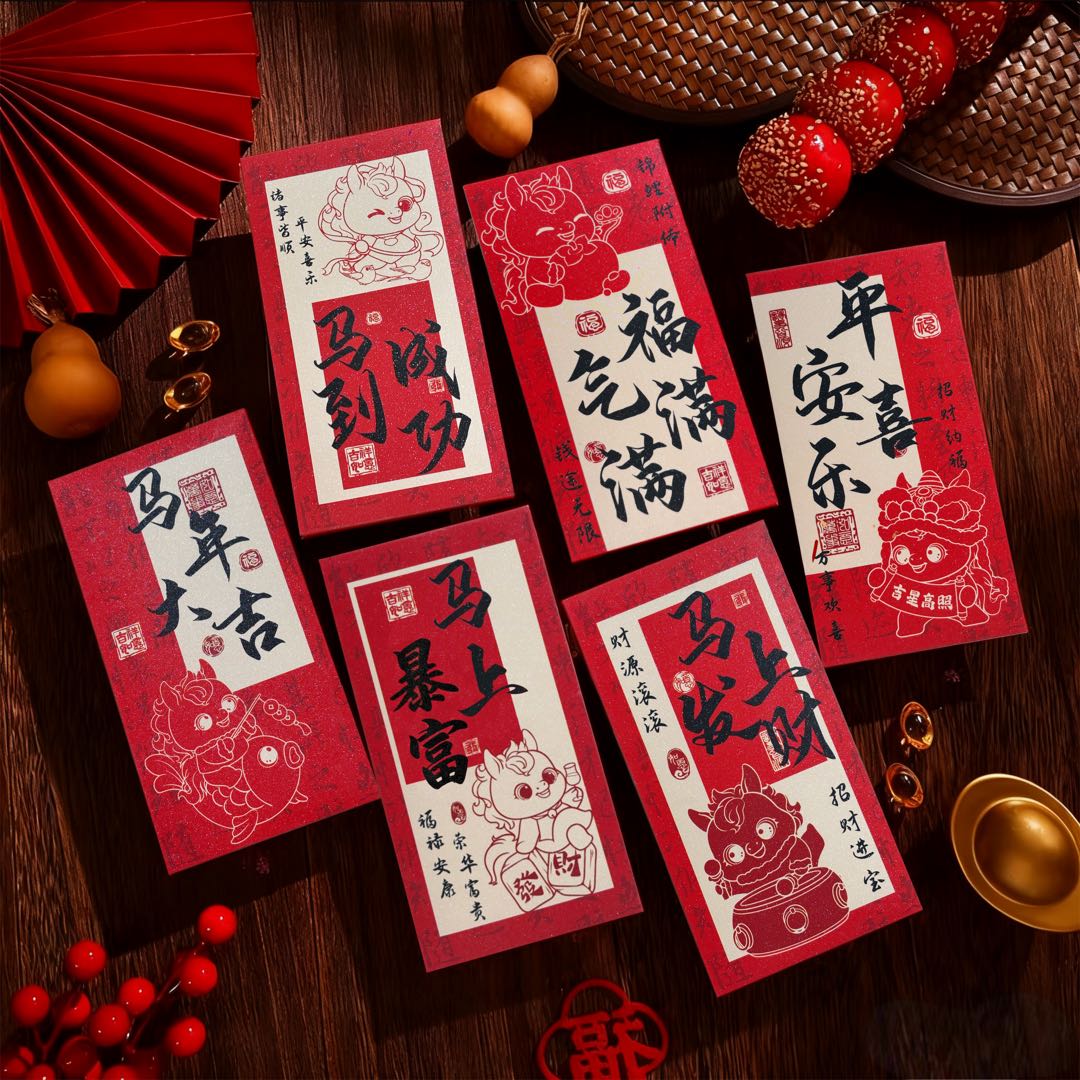 【奢华30个】新款结婚春节大号压岁利是封高档定制任选5款组合