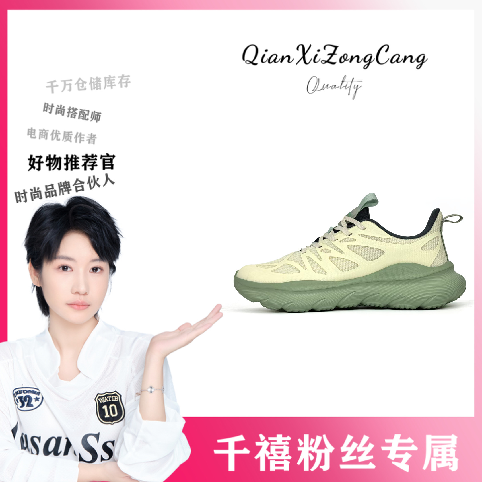 S68情侣款运动跑鞋