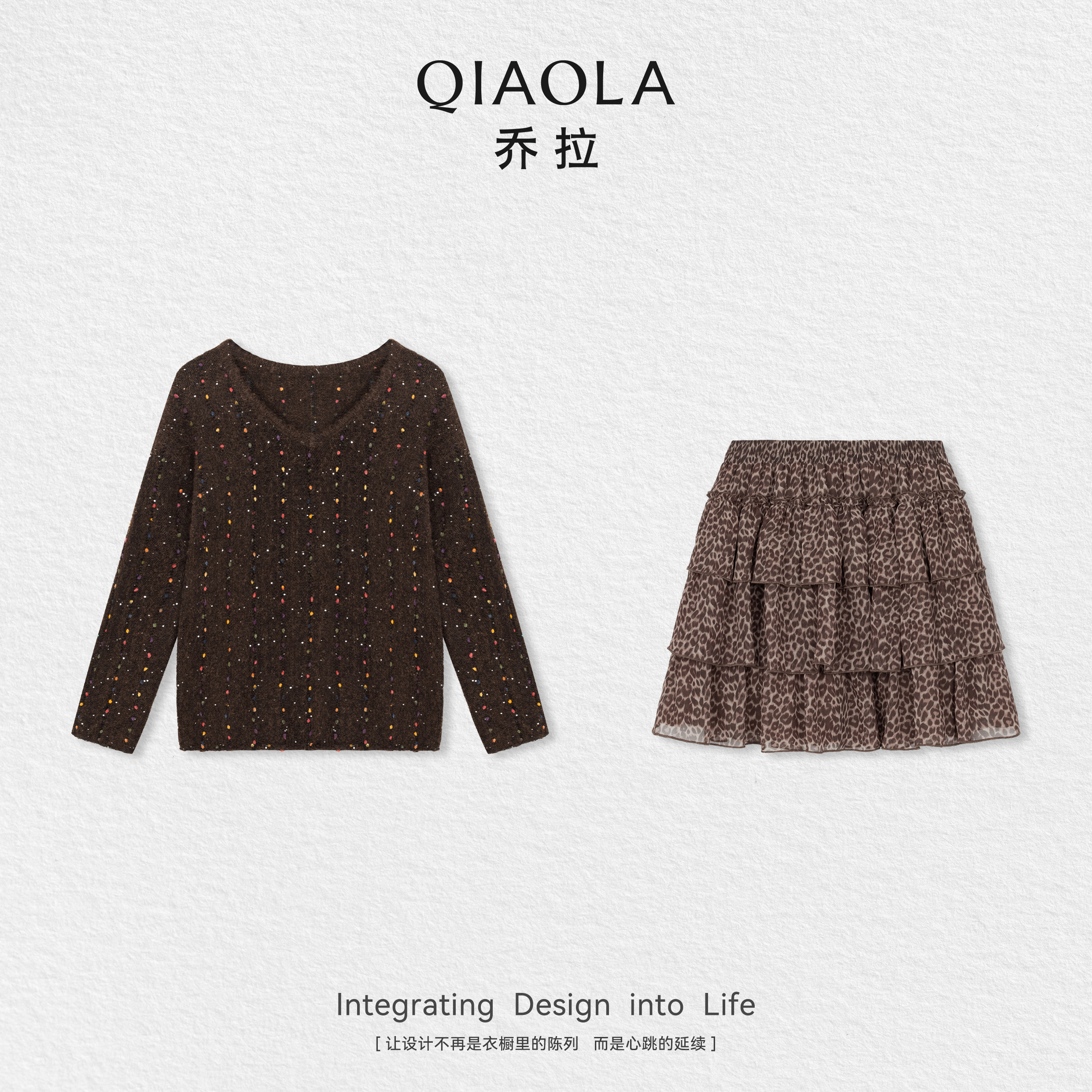 QIAOLA/乔拉【北欧海岛】秋季羊毛设计感上衣A字豹纹印花雪纺短裙