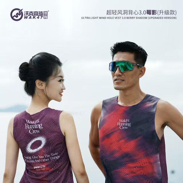 沃克森琦【莓影】男女款夏季运动风洞透气跑步马拉松速干无袖背心