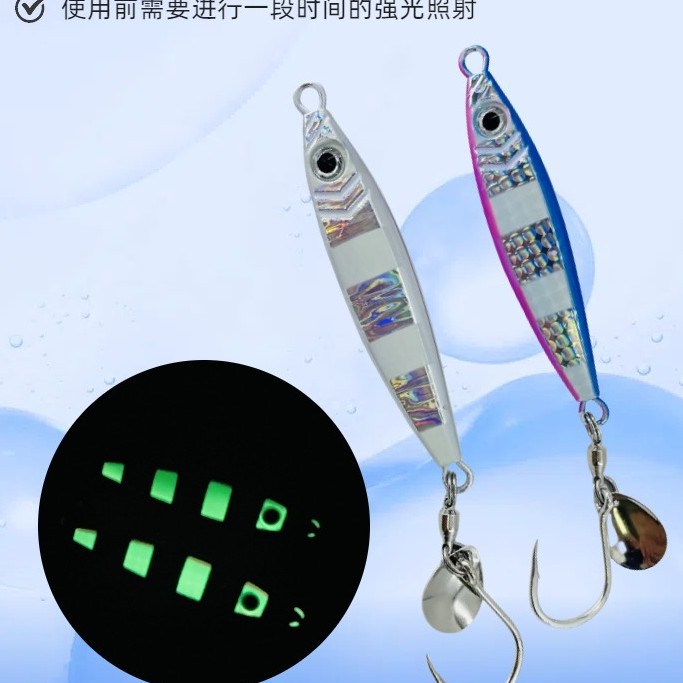 海钓路亚小胖子30克40克60克80克船钓鲅鱼铁板路亚铁板饵假饵带钩