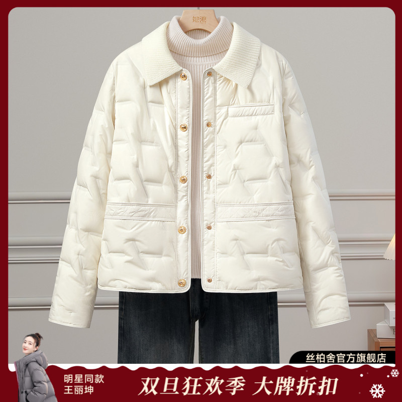 她池2025冬季新款女装时尚针织翻领单排扣短款羽绒服T53B3015YB