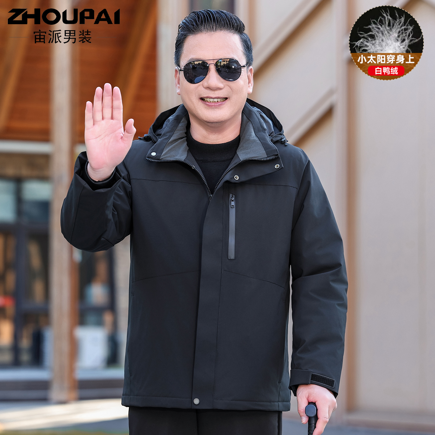 爸爸冬装冲锋衣外套中年男士加厚羽绒服中老年人爷爷冬季保暖上衣