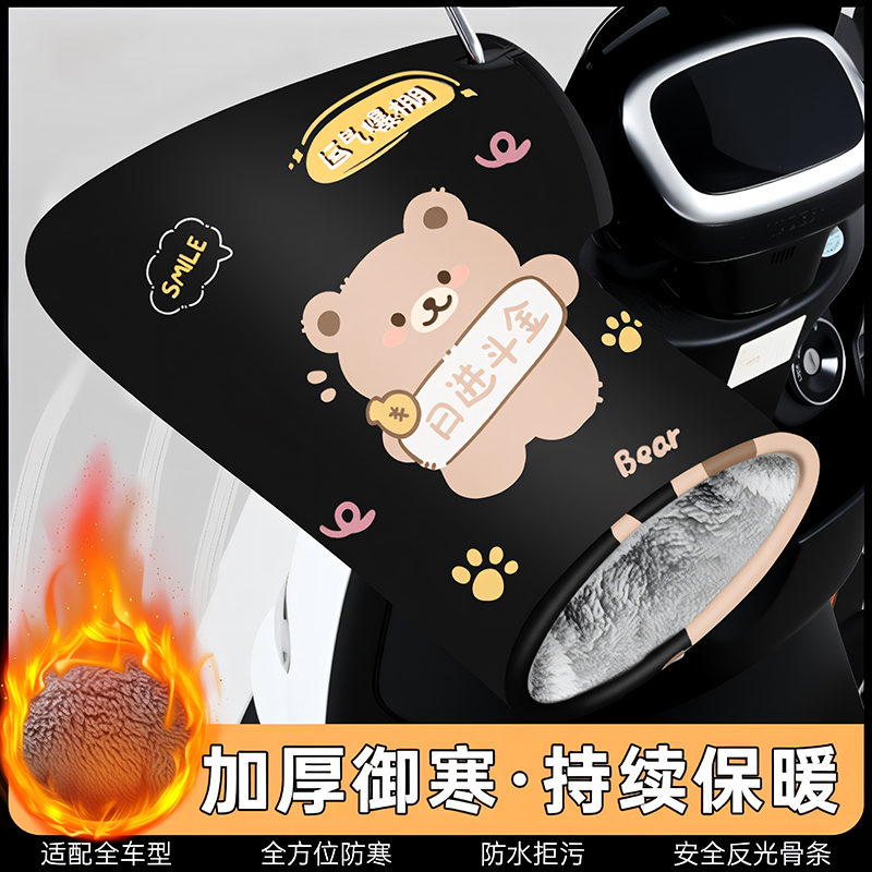 电动摩托车手把套冬季保暖电瓶车手套防水挡风手套加绒加厚棉护手