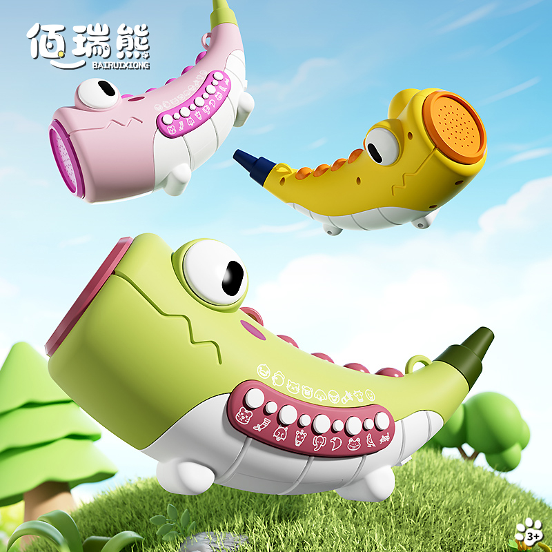 动物集结号可吹号角婴儿小喇叭30种音效挂脖吹奏乐器锻炼口肌玩具
