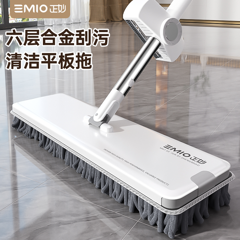 正妙2025新款雪尼尔免手洗平板拖把家用懒人专用墩布保洁拖地神器