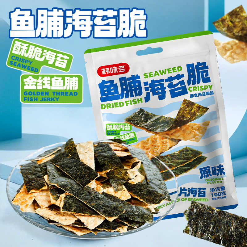 【韩味多】鱼脯海苔脆100g*1包/2包