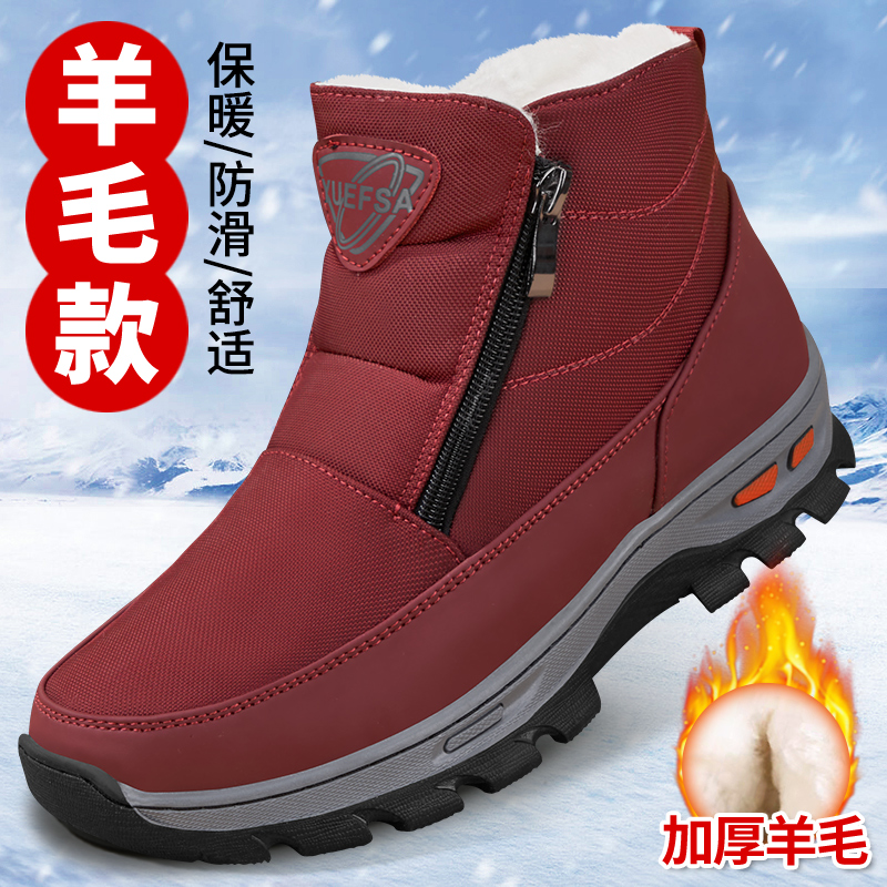 老北京布鞋女冬季加绒保暖棉鞋加厚妈妈鞋防水防滑老人雪地靴