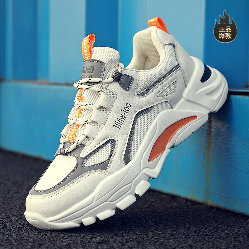 断码2025新款春季男鞋潮流夏季透气网鞋运动休闲跑步老爹潮鞋百搭