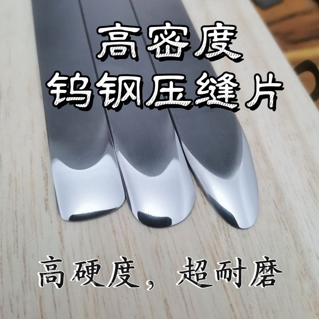 高密度钨钢压缝片耐磨丝滑一拉成型美缝施工工具纯手工打磨大坡度