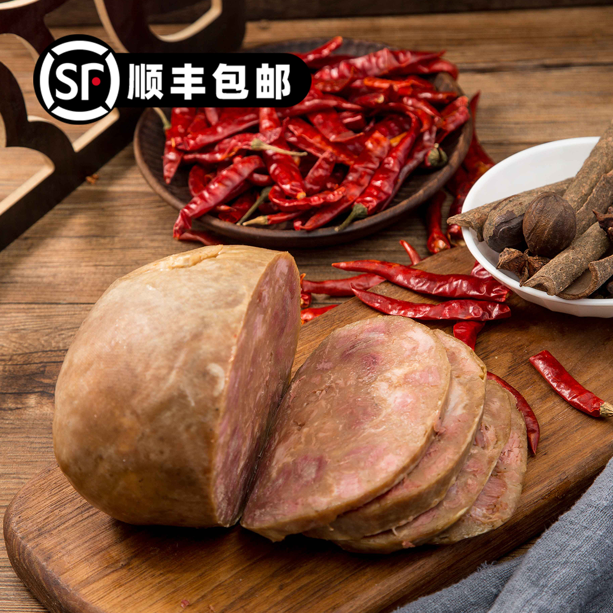 李全德牌香肚 每个500克 全国顺丰包邮除偏远地区 非遗技艺 菏泽