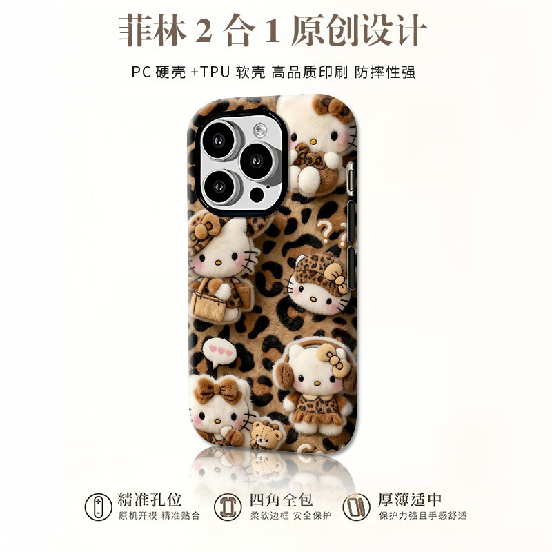 豹纹KT猫创意手机壳适用于苹果华为荣耀vivo小米oppo轻薄防摔