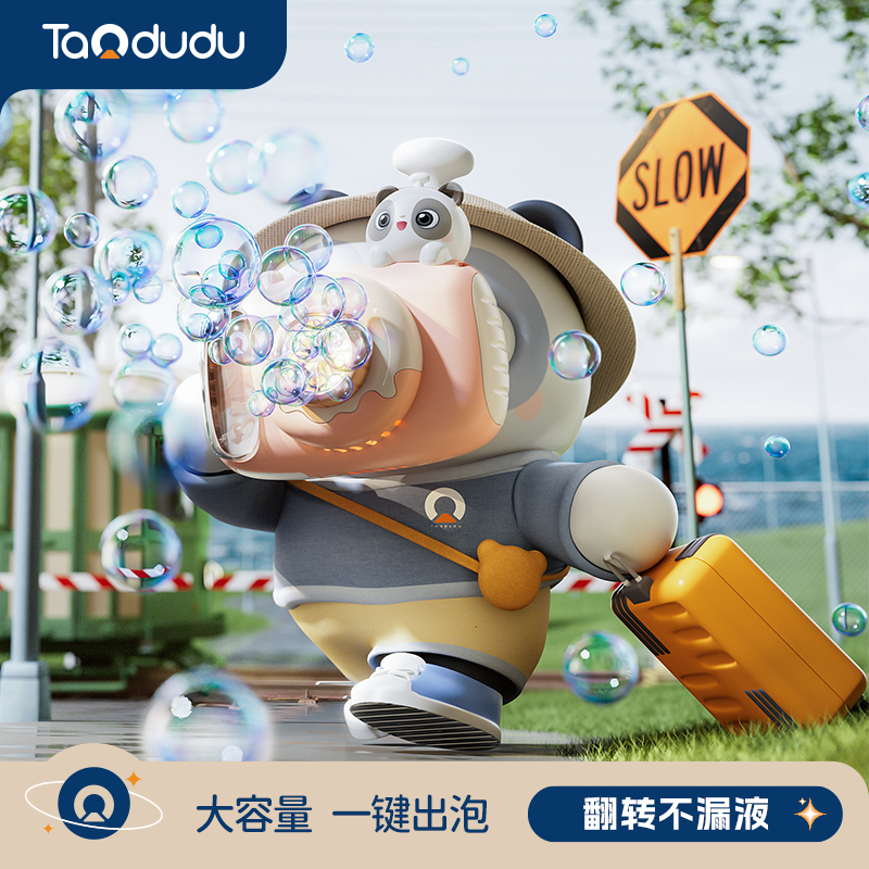 淘嘟嘟全自动吹喷泡泡机枪2025网红新爆款手持相机儿童玩具男女孩