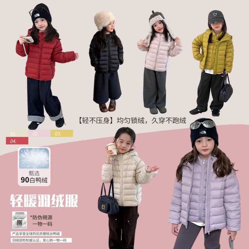 【暖宝宝】新国标白鸭绒可溯源男女童小排骨加厚轻薄90绒连帽羽绒服